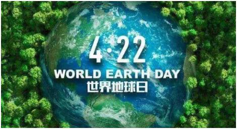 CMusic 與大家一同迎接《世界地球日》