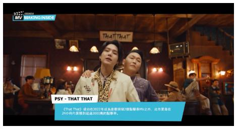 MV大揭密 盡在《MV製作放大鏡 2》帶你走入另一個世界