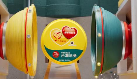 威力彩連10槓！頭獎上看2.2億元　發家致富就看這次