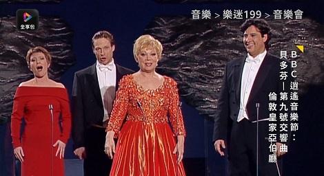 夏季限定活動 英國古典音樂盛會 BBC 逍遙音樂節