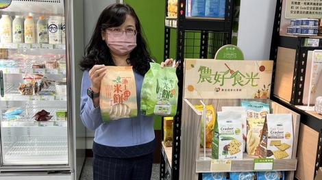率先響應惜食兼做公益！ 汐止區農會開設9處「農好食光」惜食據點