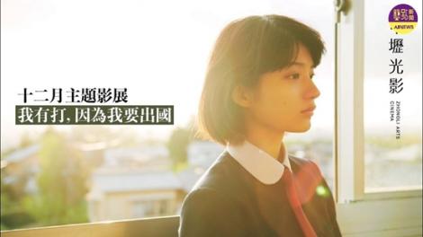 《颱風》60年首度修復  光影與情感揭密臺灣藝術電影的美好