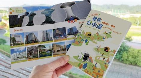 「2023捷伴台中遊」招商中　尋找中捷車站周邊好吃好物