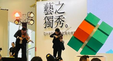 ART SOLO「藝之獨秀」78位藝術家個展　旋轉不止的序幕