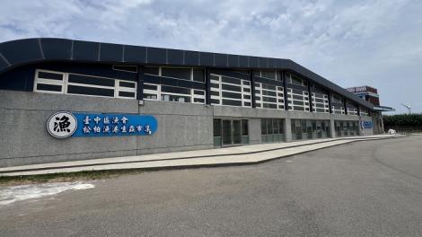 最鮮現撈漁貨！　台中大甲松柏漁港生鱻市集7/7開幕