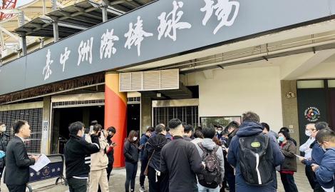 迎接WBC經典賽　中市府今進行洲際主場總檢查