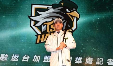 王柏融回來了！ 「台鋼大王」3年3600萬元降臨雄鷹