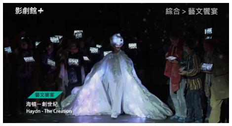 取材自《聖經》故事 海頓最具代表性的作品之一 神劇《創世紀》