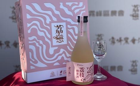 霧峰農會酒莊再躍金馬60　金馬紀念酒限量販售中
