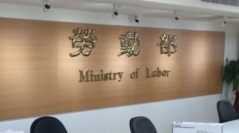 113年元旦多項新制上路！多項便民措施報你知