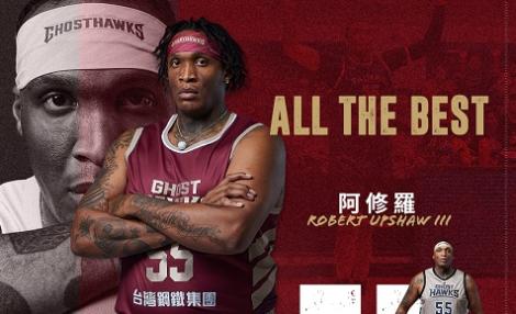 Thank You阿修羅！　台鋼獵鷹宣布他離隊