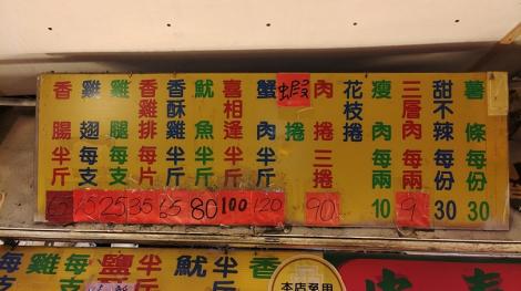 炸雞排一片35元！內行人曝店鋪地址　在地人哀嚎：別再宣傳了