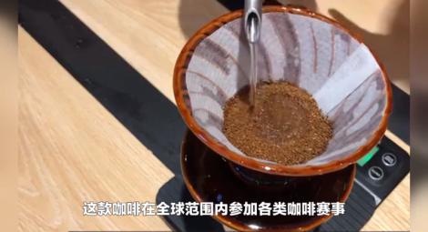 一杯咖啡售價12450元！店家自信滿滿　原因曝光