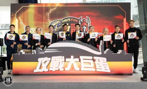 中信特攻聯手台新戰神攻入大巨蛋！　票價、座位視角全曝光