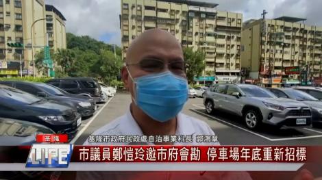 安和停車場出口動線不佳?  車輛與行人互相爭道