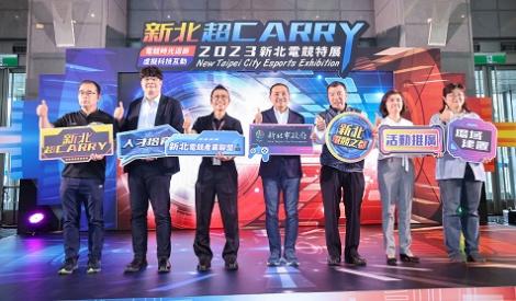 新北將組電競產業聯盟　侯友宜盼蓋電競館辦國際賽