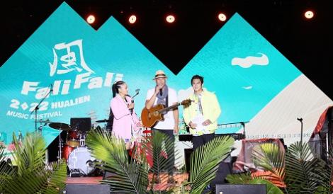 一年一度Fali Fali音樂節回來了！　打造跨國音樂饗宴準備嗨翻今夏