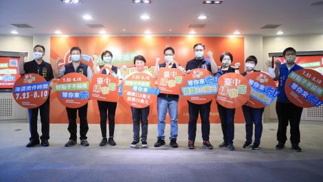 替台中購物節想點子！最高可拿20萬獎金…報名方式、截稿日曝光