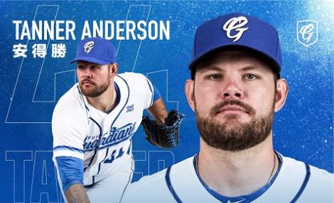 富邦悍將洋投安得勝離隊…預計返美打球！　新洋助人明天飛抵台灣