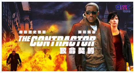 《刀鋒戰士》動作男星衛斯里史奈普未曾在台上映的動作鉅獻《致命契約》即將於「amc電影台」首播！