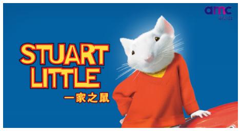 重溫「小史都華」溫馨感人的「動物擬人化」電影《一家之鼠》將於amc電影台經典回歸