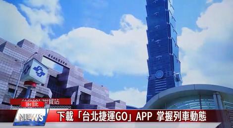 2022跨年晚會  12/25起市府週邊交管
