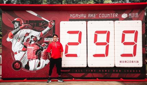 林智勝生涯全壘打計數裝置亮相　與球迷一起見證300轟