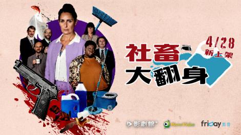 勞工生存指南   如何化解「社畜」壓力一次看