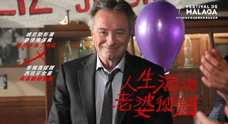 發現驚人的真相 《人生海海，老婆掰掰》 漸漸的變成最熟悉的陌生人