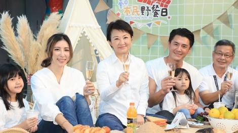 12/11「台中市民野餐日」　盧秀燕：走出戶外共享快樂幸福