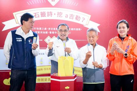 2024萬金石馬拉松！賽前特展、運動博覽會　一起「玩」出一萬步