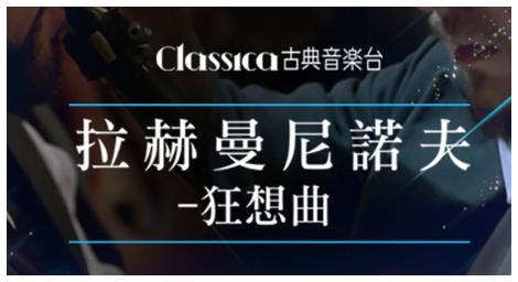 《藍色狂想曲》藍色是哪裡來的？不能用其他顏色嗎？原來是以藍調音階作為基礎