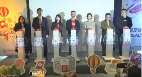 獎金50萬！募集青年創新解方　第二屆「保誠創新智造所」開跑