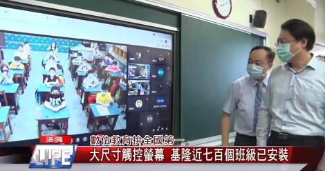 讓孩子安心入學 開學第一天 林右昌要求學校加強防疫宣導