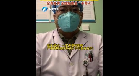 確診新冠！女子怕到「瘋狂吃藥」　變小黃人…生命垂危