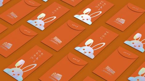  新北市運動中心迎新春　兔飽飽紅包袋限量送