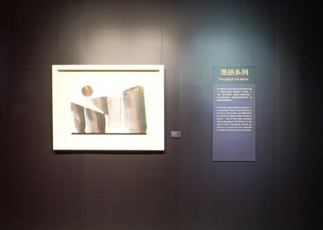 新北美術館「啟航．焰光─李錫奇紀念展」 典藏〈降落傘〉系列作品完整展出