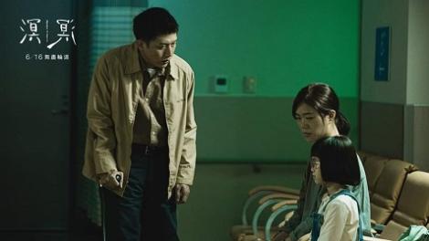 金馬影帝加持新銳影像力　奇幻愛情片《溟溟》府中15特別放映