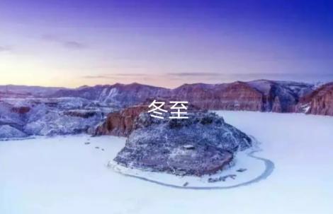 週五冬至！這三生肖財運旺　好好把握良機