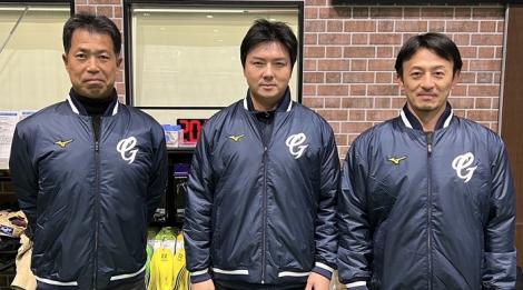 3名外籍教練加入悍將教練團　後藤光尊擔任悍將二軍總教練