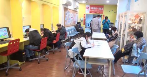 基隆就業中心五場徵才媒合活動  協助求職民眾安穩就業