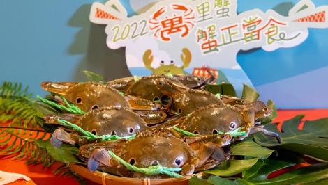 新北萬里蟹「現正當食」　完成指定動作享千元抵用券！