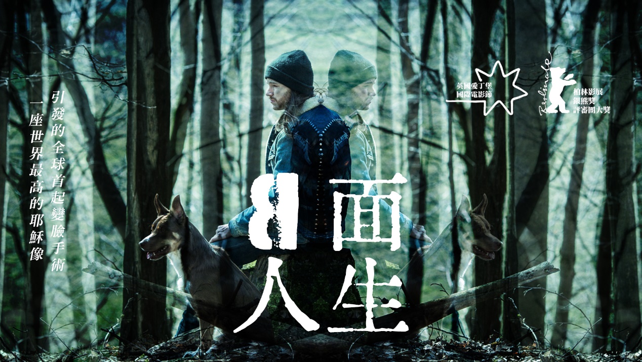 一張含有 文字, 樹狀, 戶外 的圖片

自動產生的描述